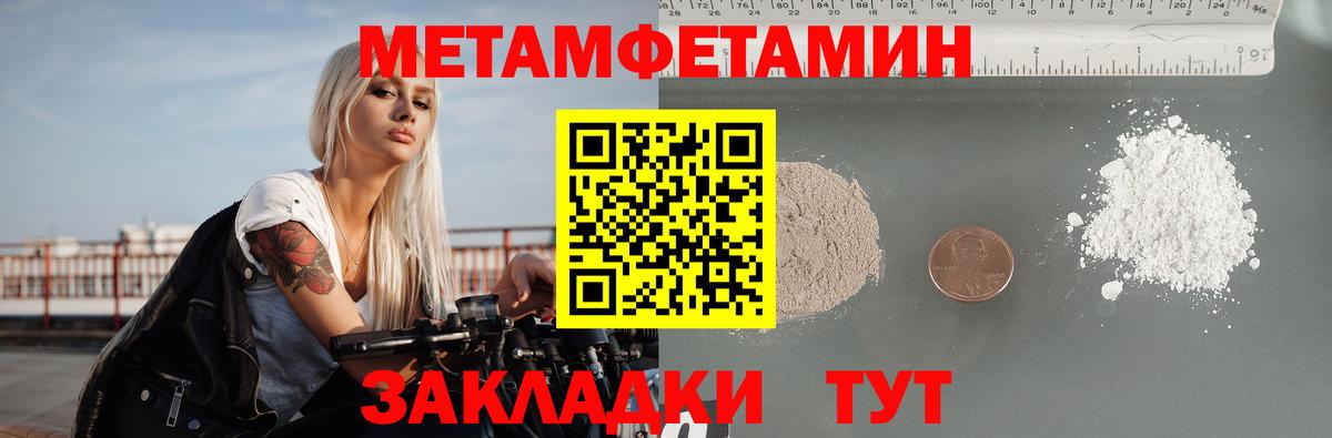 Amphetamine Premium Бутурлиновка