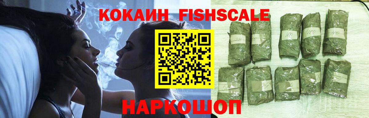Кокаин VHQ Бутурлиновка
