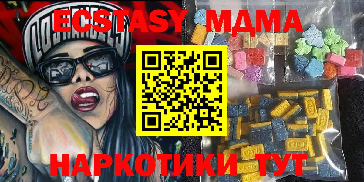 Ecstasy 99% Бутурлиновка