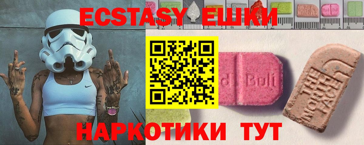 Бутурлиновка  Ecstasy  Вход с VPN  Экстази бентли  ЭКСТАЗИ круглые 