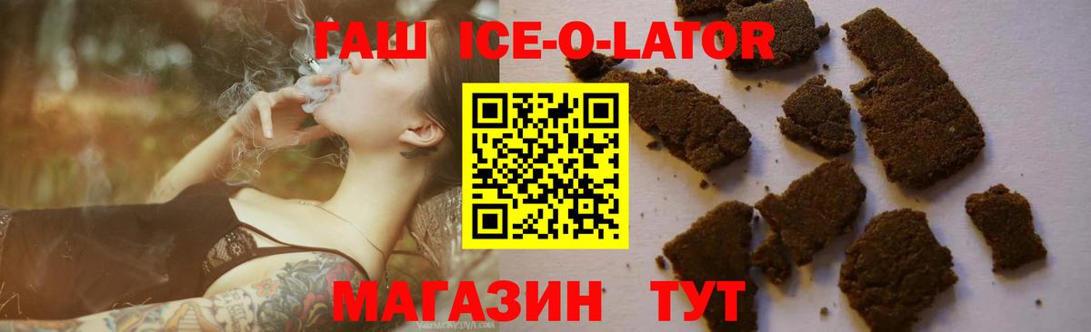 ГАШИШ хэш Бутурлиновка
