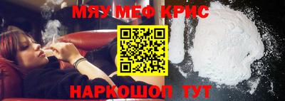 прущий лед Бугуруслан