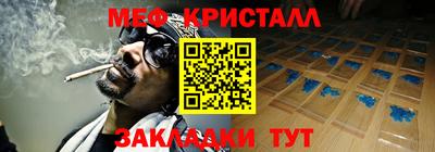 прущий лед Бугуруслан