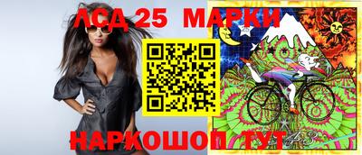 прущий лед Бугуруслан