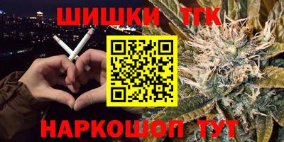 прущий лед Бугуруслан