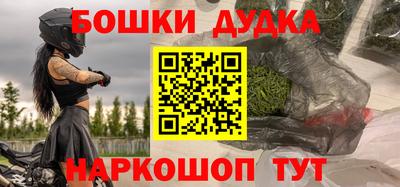 бутират Донской