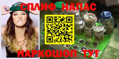 прущий лед Бугуруслан