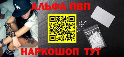 apvp Будённовск