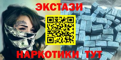 прущий лед Бугуруслан