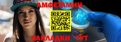 прущий лед Бугуруслан