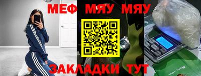 прущий лед Бугуруслан