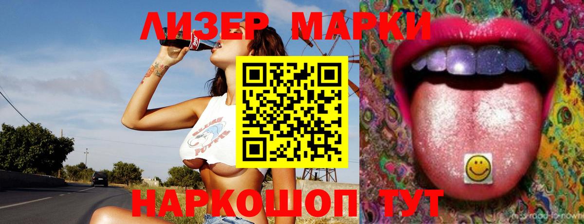 ЛСД экстази кислота Бутурлиновка