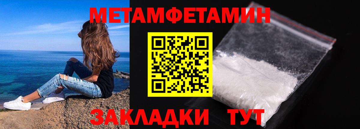 МЕТАМФЕТАМИН винт  Вход с VPN  МЕТАМФЕТАМИН винт  Бутурлиновка 