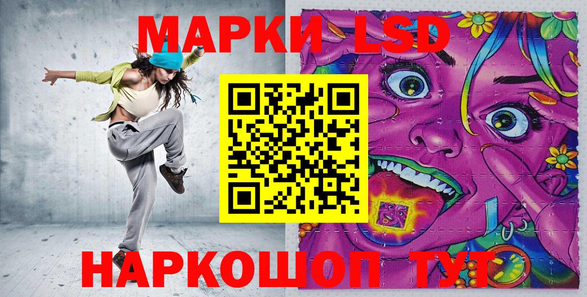 Марки 25I-NBOMe 1500мкг  Марки 25I-NBOMe 1500мкг  Бутурлиновка  Вход с VPN 