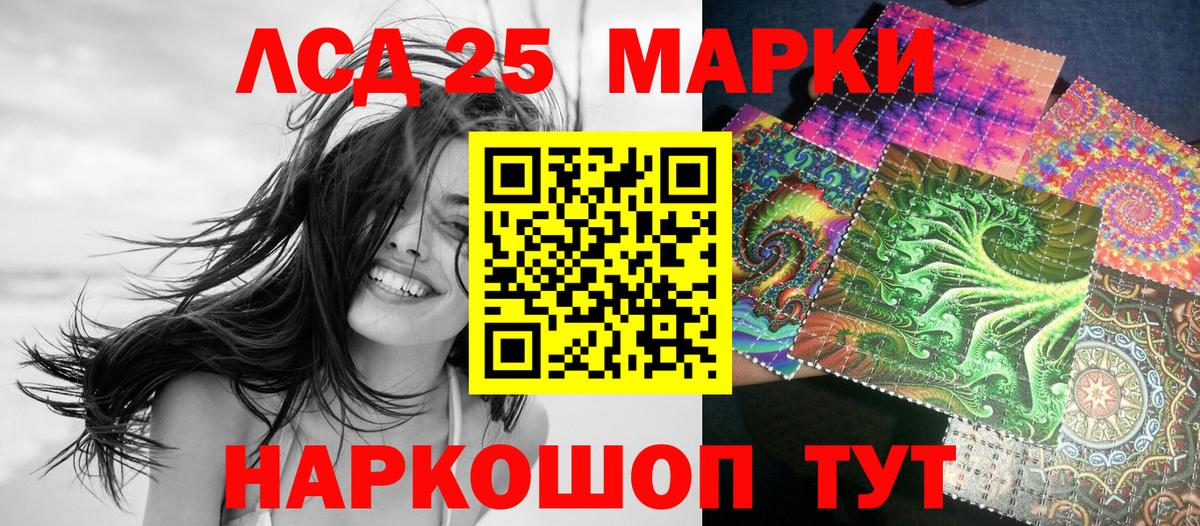 Наркотические марки 1,5мг Бутурлиновка