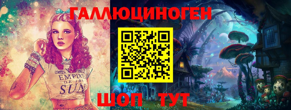 Псилоцибиновые грибы ЛСД  Вход с VPN  Псилоцибиновые грибы мицелий  Бутурлиновка 