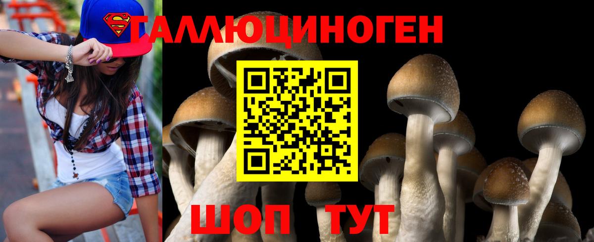 НБОМе  Вход с VPN  ГАШ  Канабис  МЕФ кристаллы  Бутурлиновка  ГАШИШ  КОКАИН  Купить наркотик  Лсд 25 