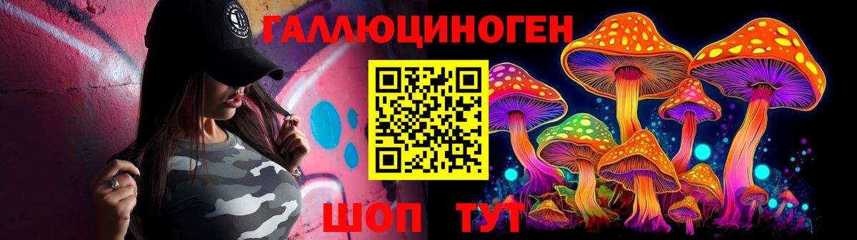 Псилоцибиновые грибы мицелий Бутурлиновка