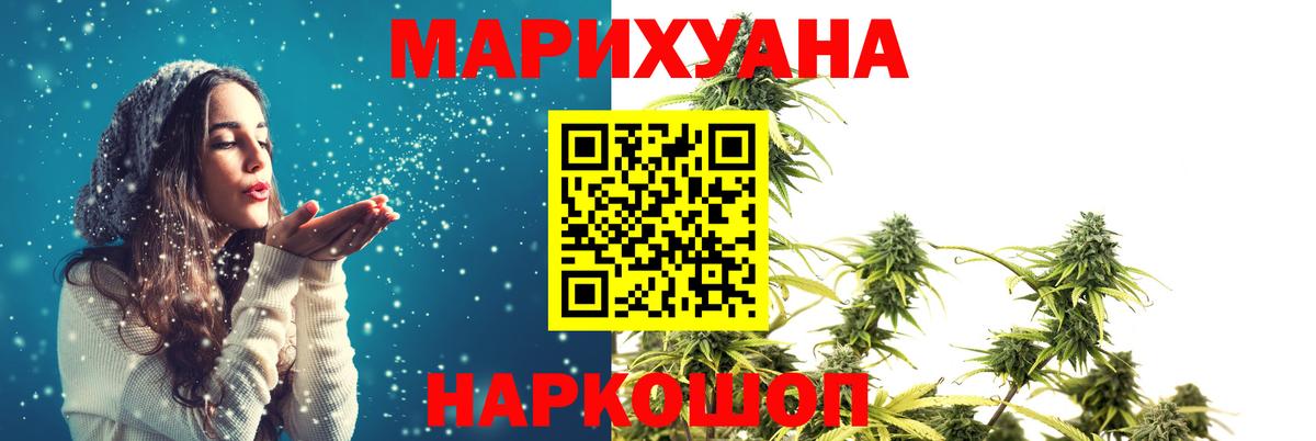 Конопля LSD WEED Бутурлиновка